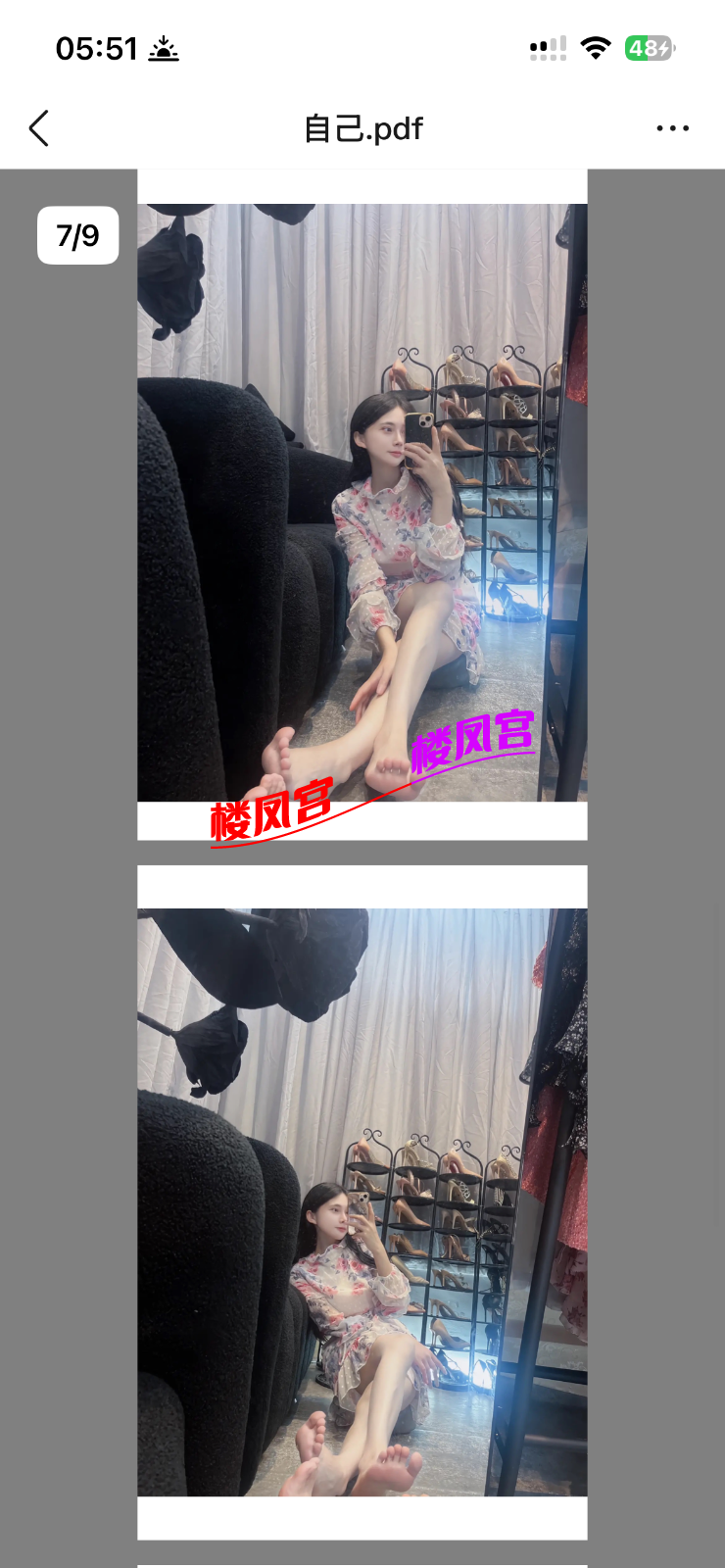IMG_9214.png