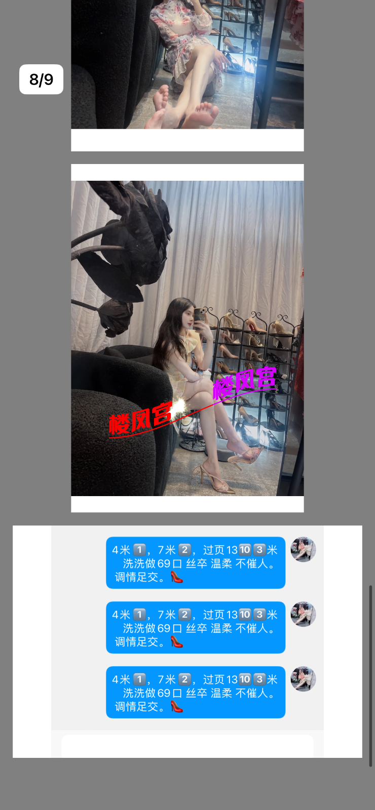 IMG_9215.png