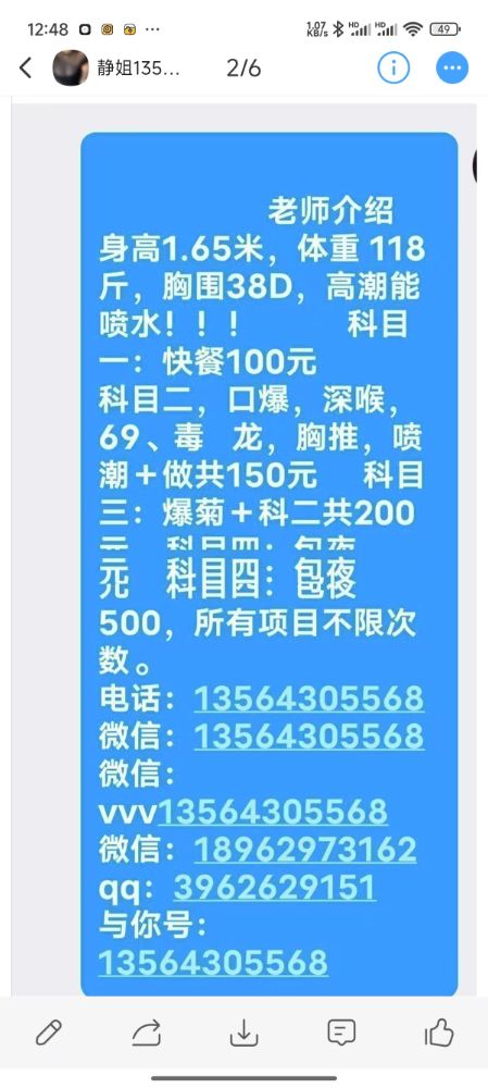25407424a64ac62c8178dd9e91c29809.jpg