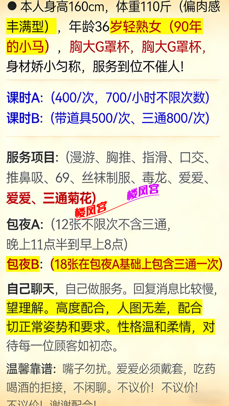 16F55FACAEB3CE974B220EB94ECE0920.png