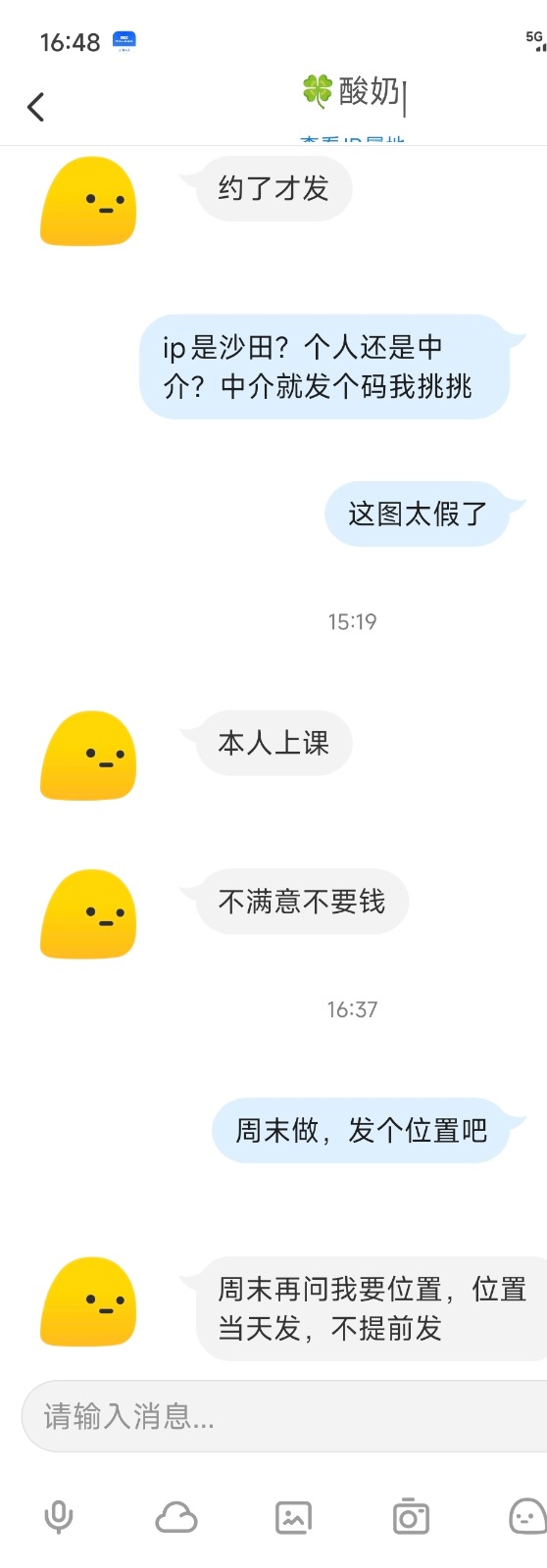 1000085021.jpg