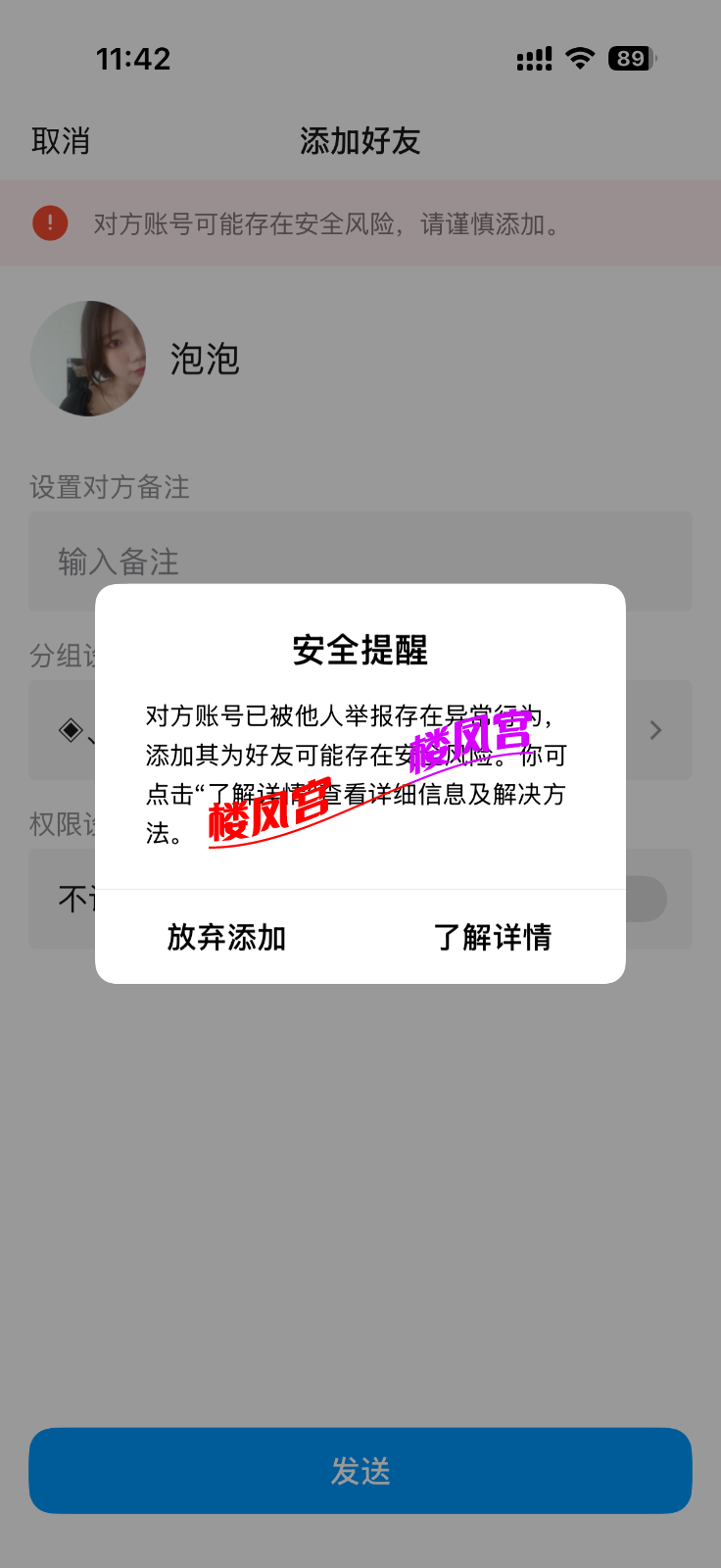 IMG_1356.png