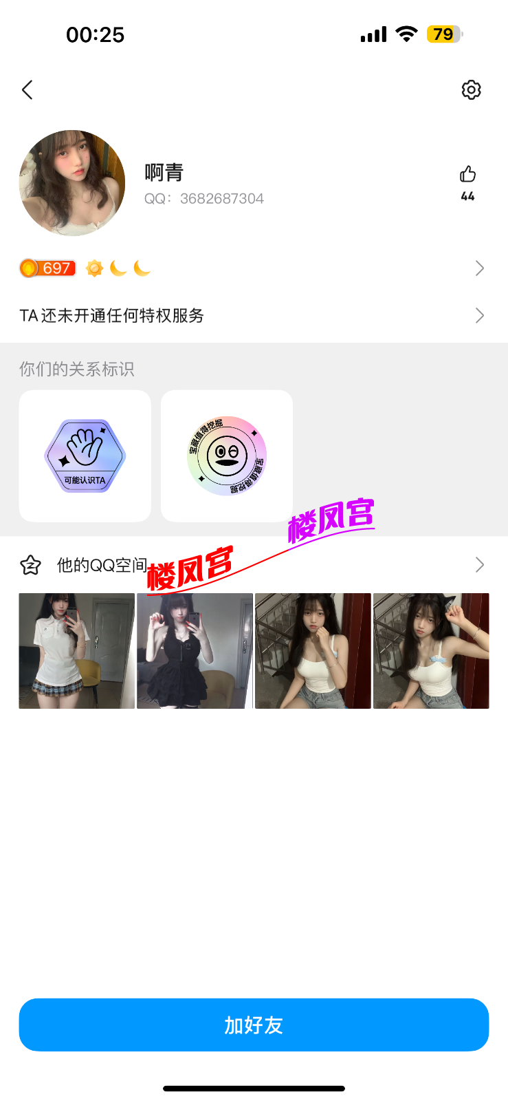 IMG_1638.png