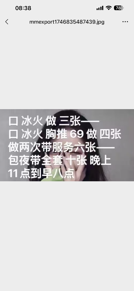 IMG_2065.png