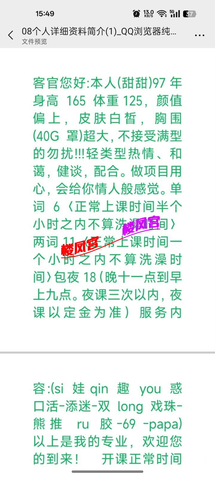 155035pw288oa8z985zuk5.jpg