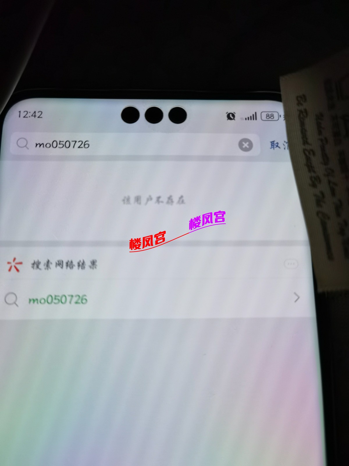 1788021758983.jpg