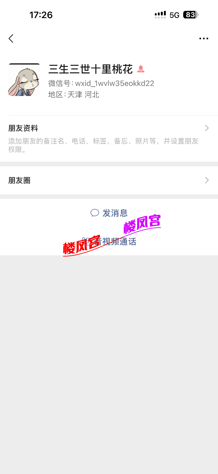 IMG_3722.png