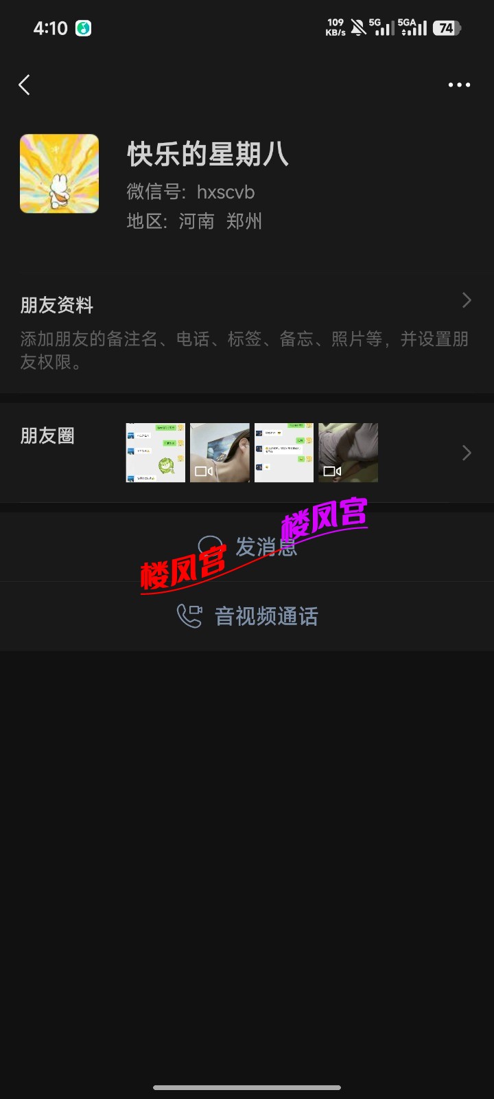 Screenshot_2026-09-06-16-10-28-283_com.tencent.mm.jpg