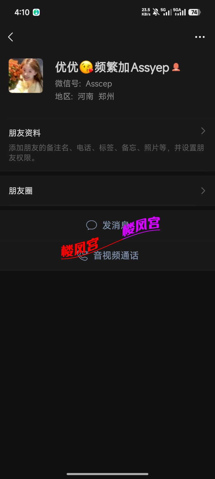 Screenshot_2026-09-06-16-10-35-155_com.tencent.mm.jpg