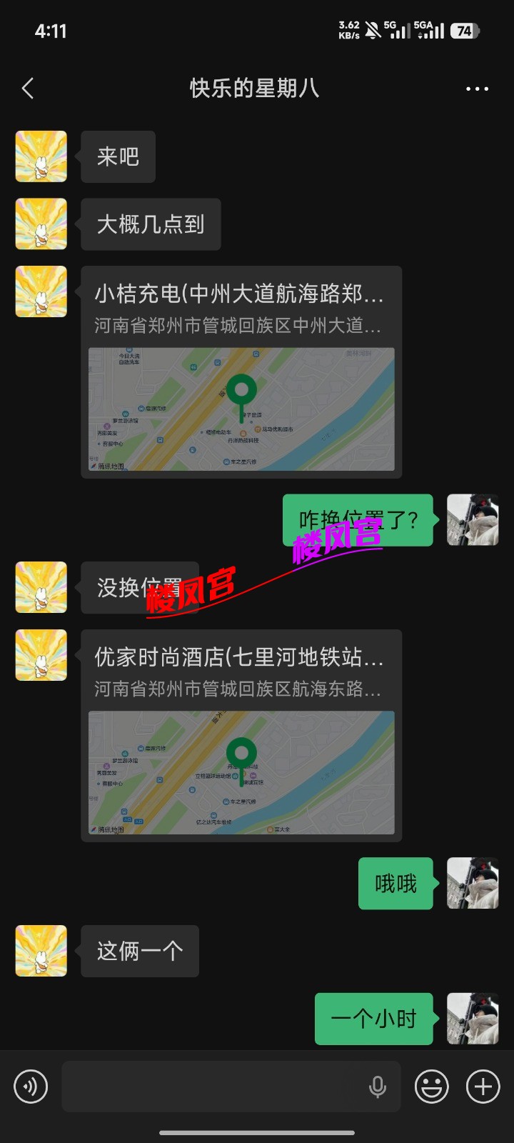 Screenshot_2026-09-06-16-11-19-060_com.tencent.mm.jpg