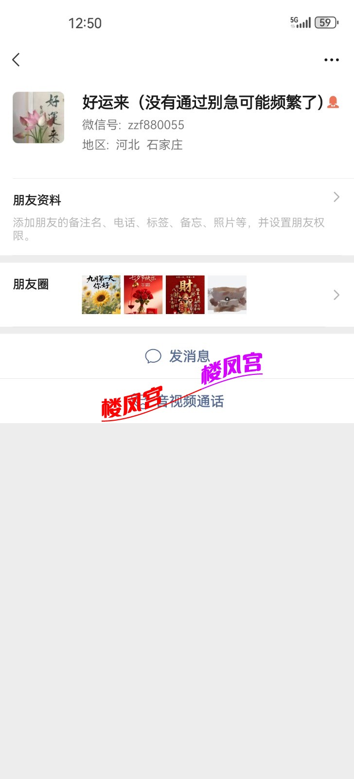 Screenshot_20260904_125022_com.tencent.mm.jpg