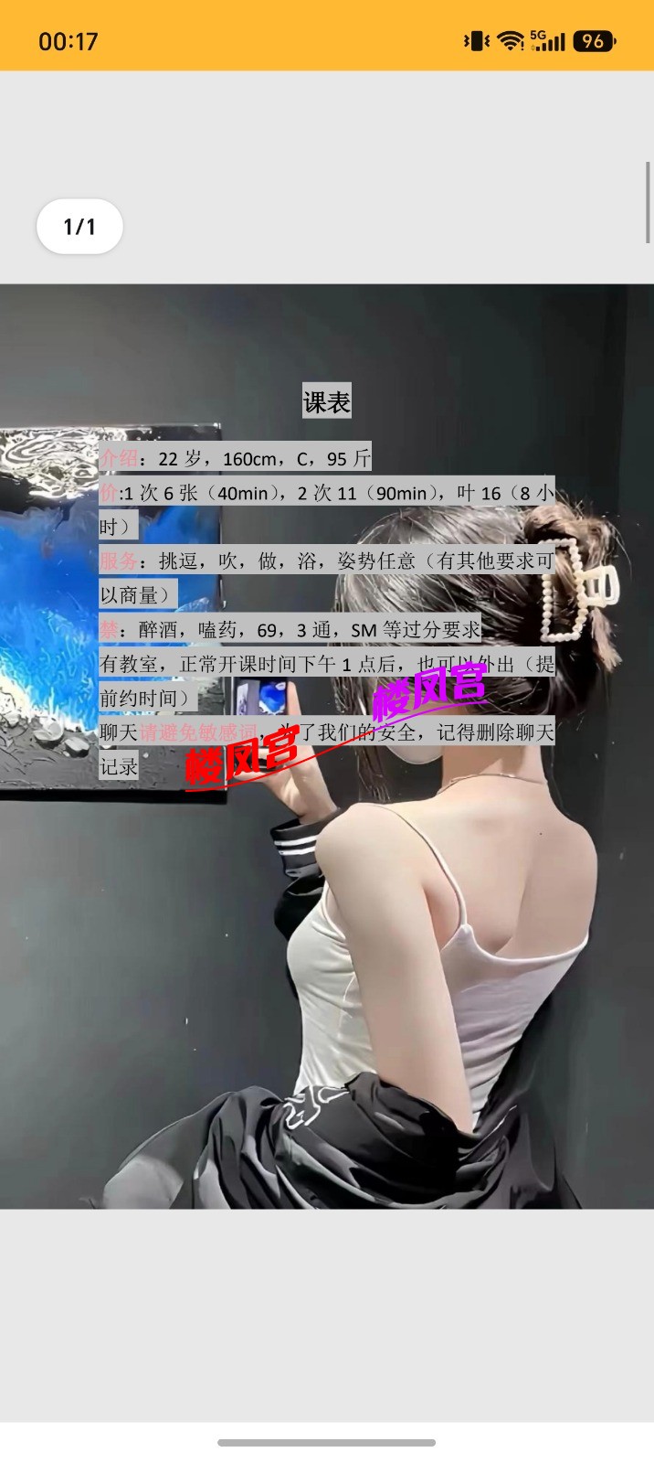 Screenshot_20260909_001747_com_tencent_mobileqq_FileBrowserActivityV2.jpg