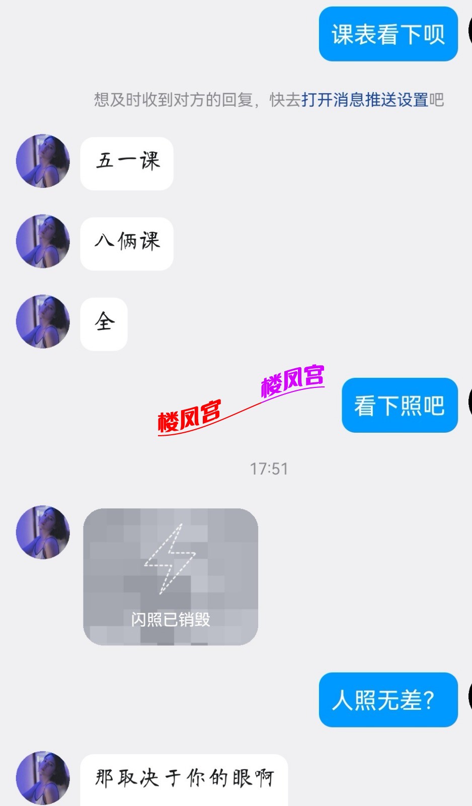 Screenshot_20260909_175255_com.tencent.mobileqq_edit_18090790995676.jpg