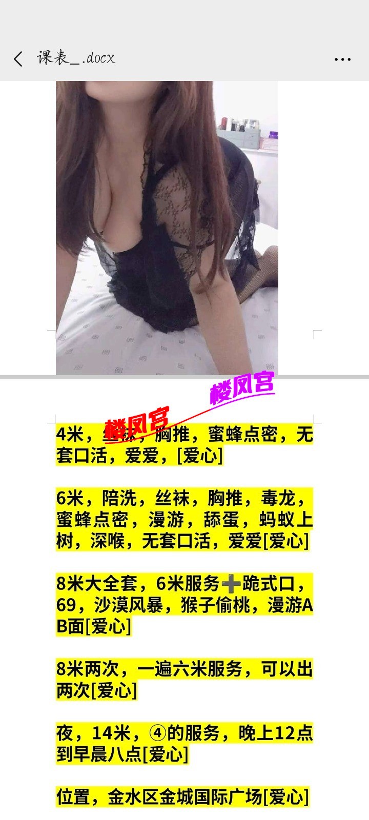2e1b47559c444e7f5bb2ca0e1ccce6cf2d6a0c648589ccd95e15a5e9637db88a.0.JPG