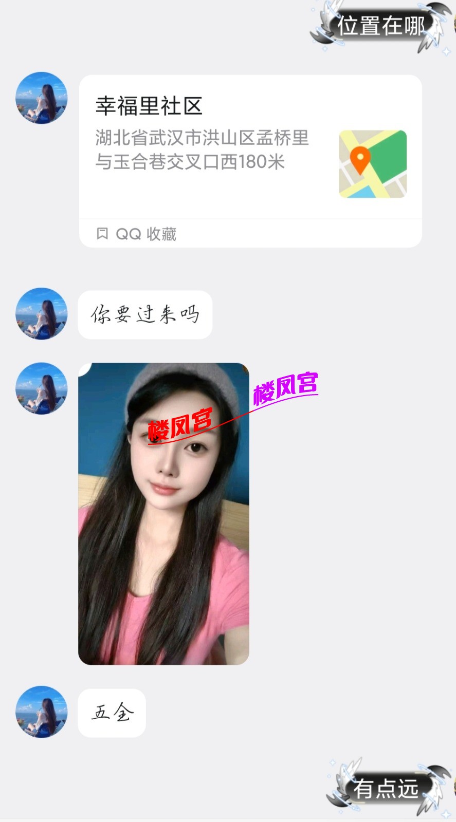 Screenshot_2026-09-09-10-04-35-999_com.tencent.mobileqq_1788919528188edit.jpg