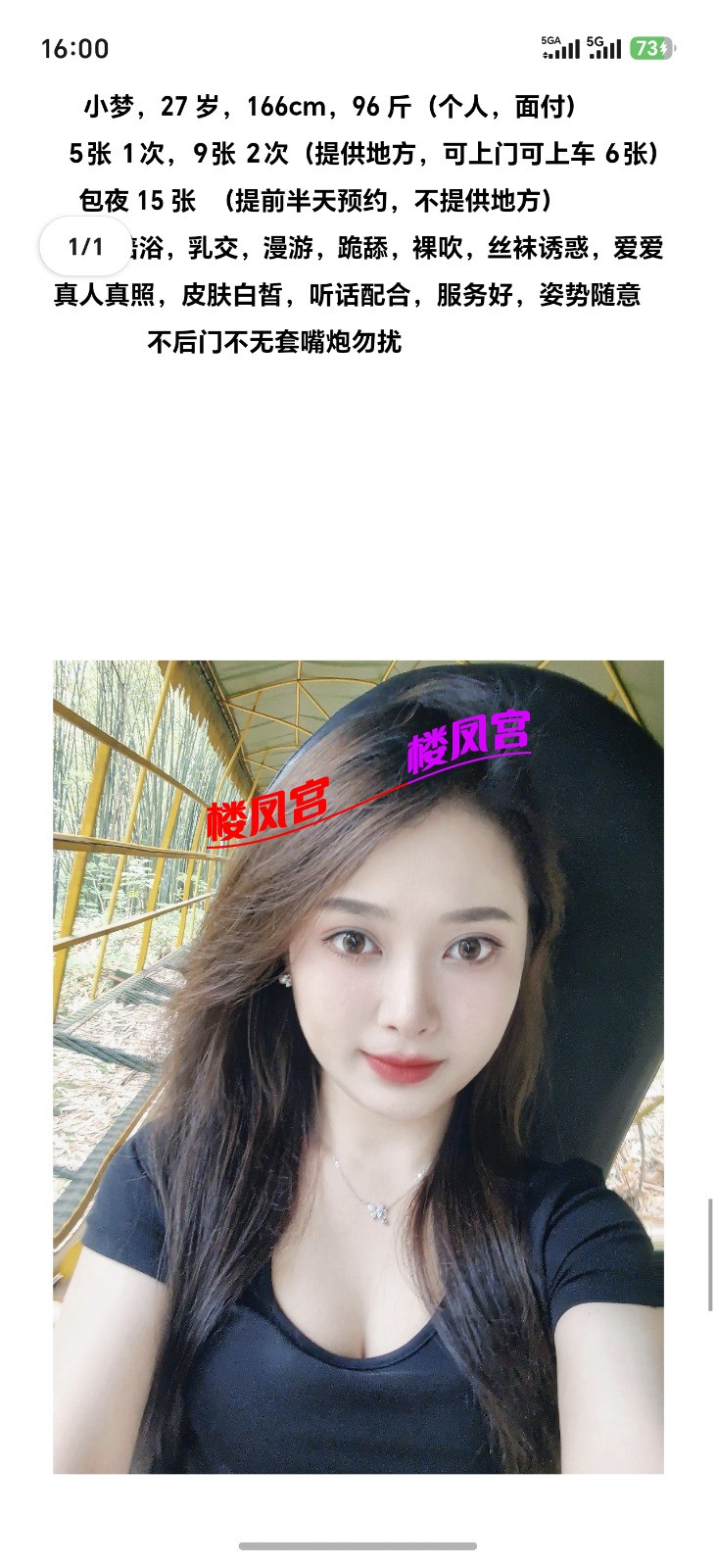 Screenshot_20260910_160004_com_tencent_mobileqq_FileBrowserActivityV2.jpg
