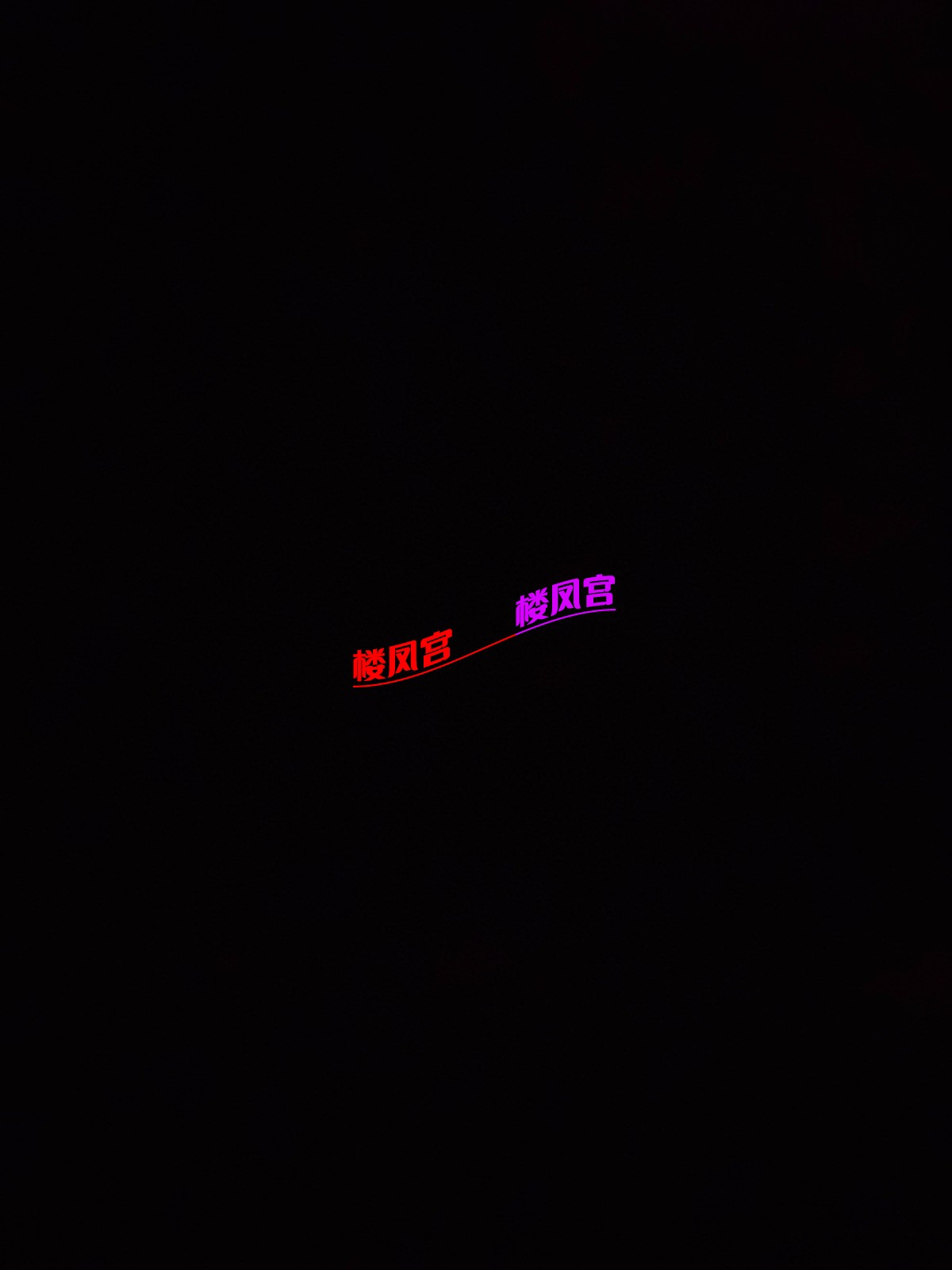 1789047298143.jpg