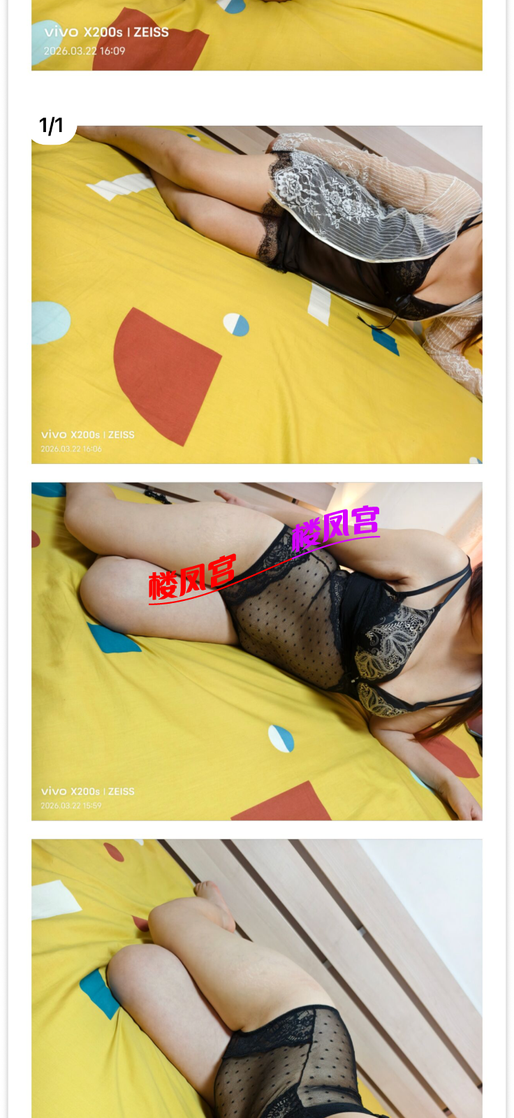 IMG_2286.png