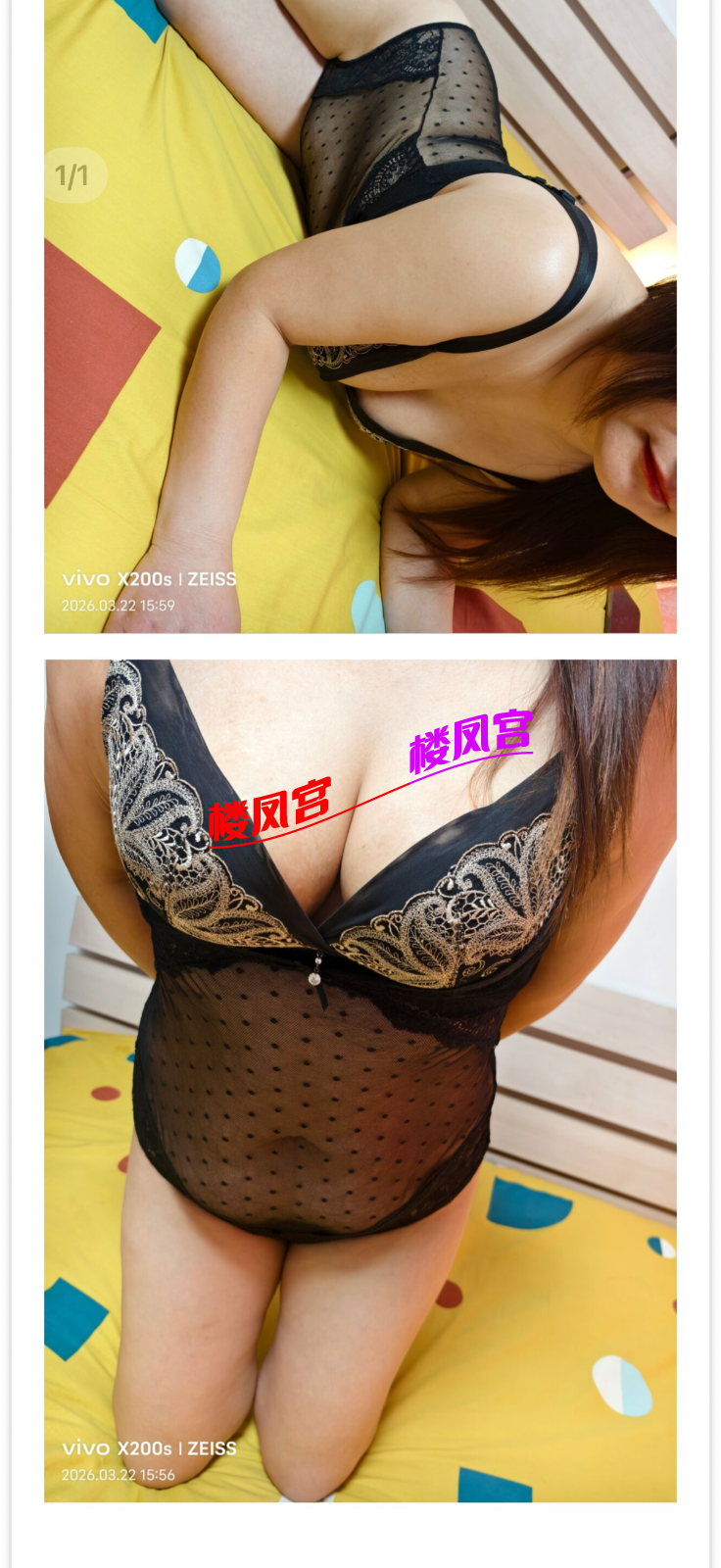 IMG_2287.png