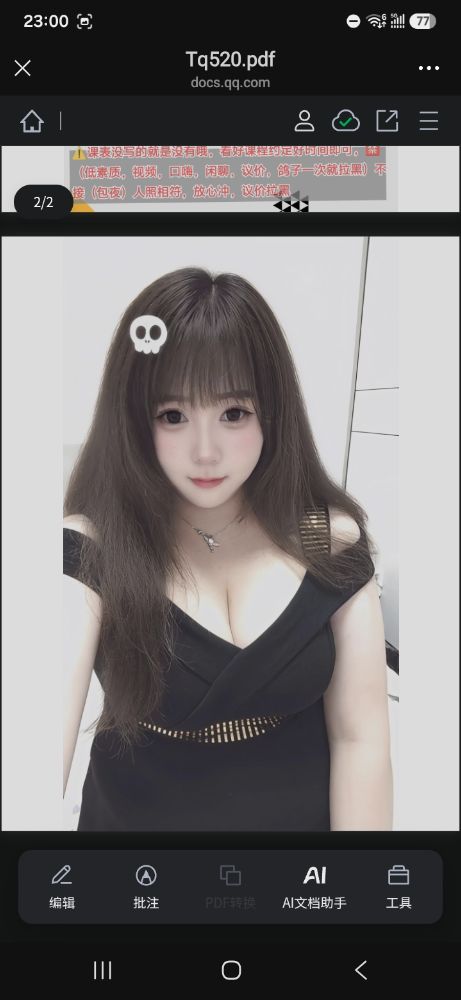 微信图片_20260914230440_2_5.jpg