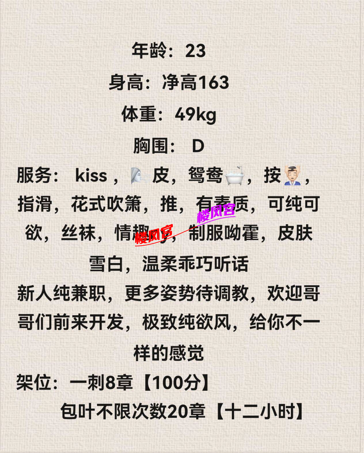 8D79F65822B52D67C45237614968D3E6.png