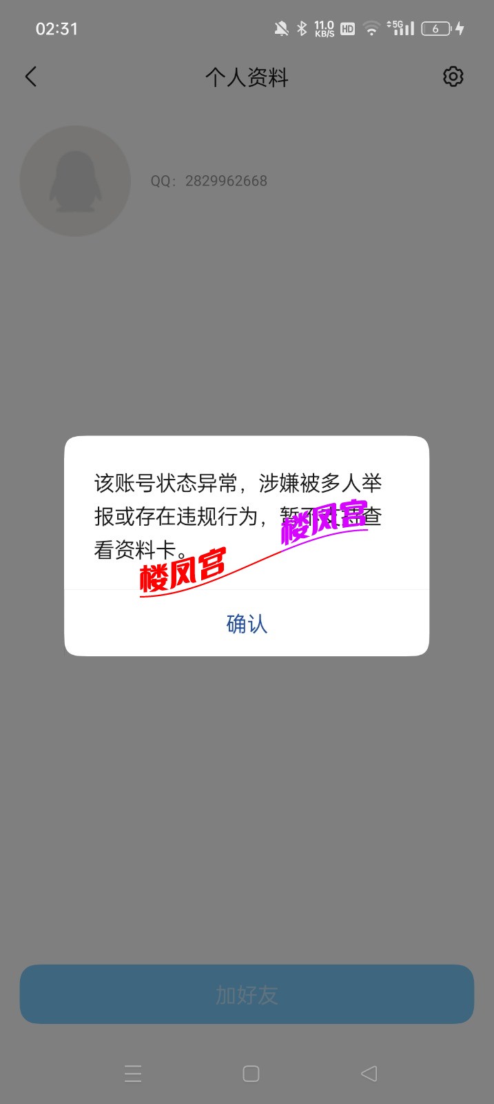 Screenshot_2026-09-15-02-31-06-37_9d26c6446fd7bb8e41d99b6262b17def.jpg