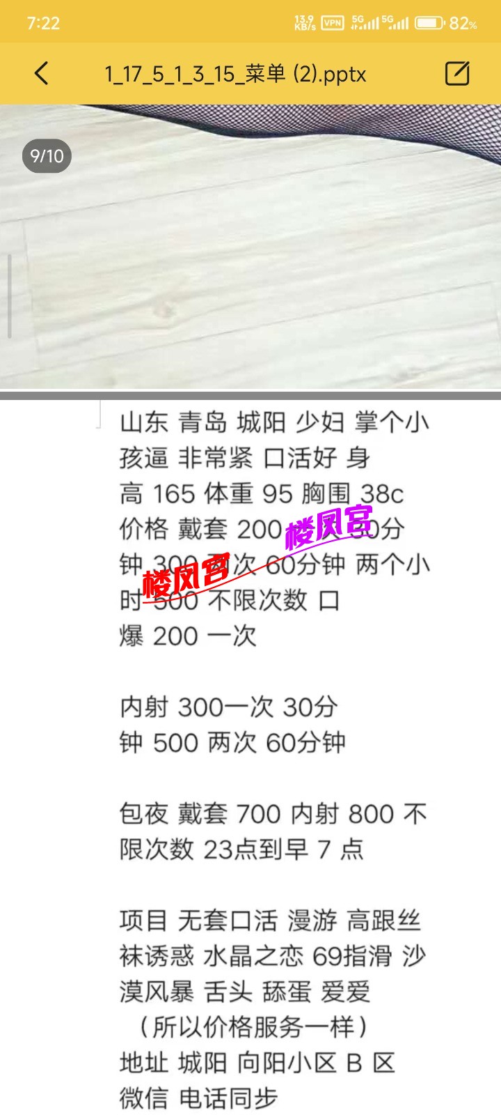 1000061652.jpg