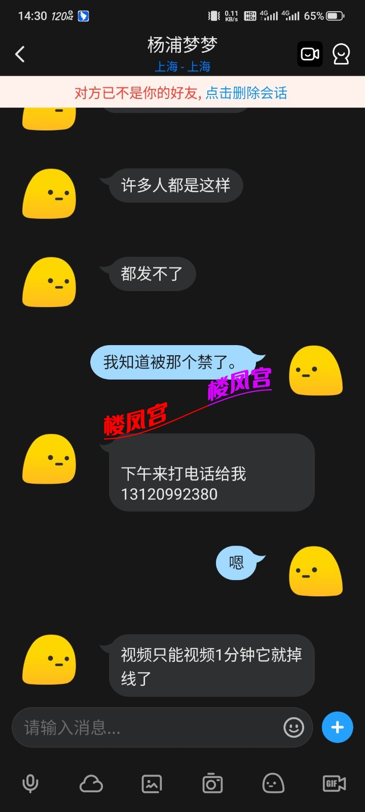 Screenshot_20260916_143033.jpg