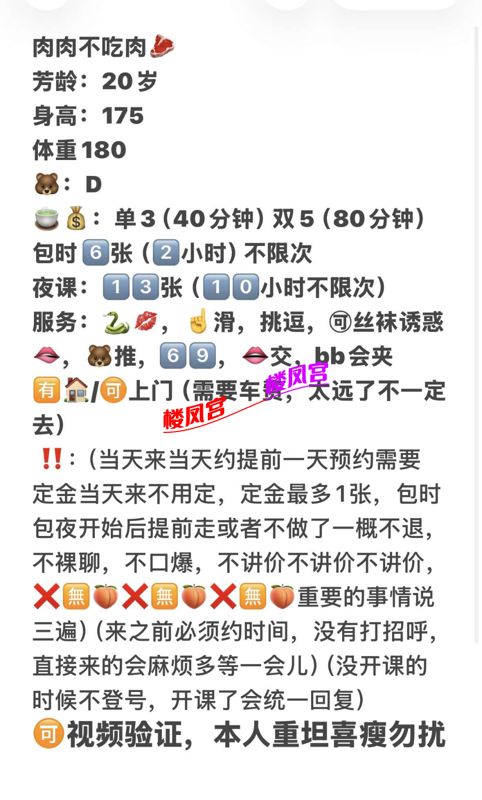 AFF36C9BFE9D4524F0181F99173D5423.png