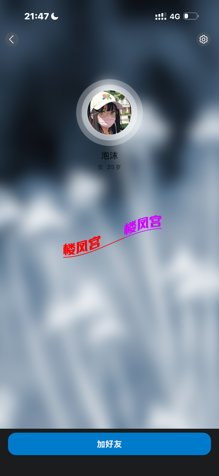 IMG_7867.png
