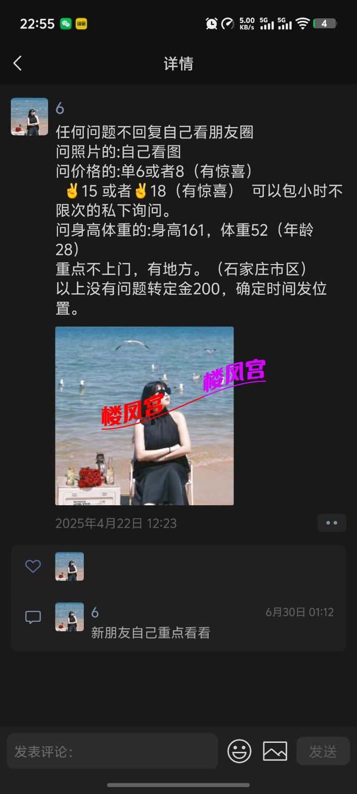 Screenshot_20260916_225547.jpg