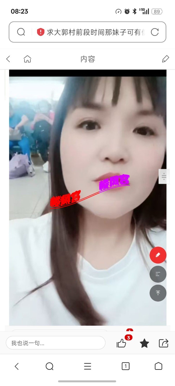 Screenshot_2026-09-17-08-23-31-30_e9a7db0f0dcbb4a1cee1e63c4b9842c6.jpg