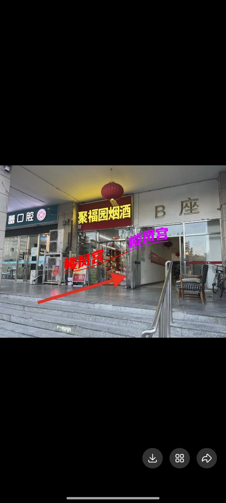 Screenshot_2026-09-17-15-54-33-153_com.tencent.mobileqq.jpg