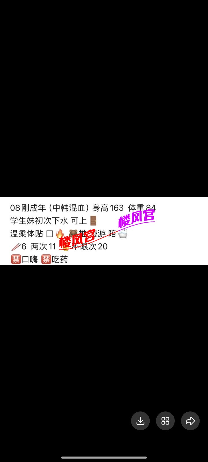 Screenshot_2026-09-17-15-54-29-727_com.tencent.mobileqq.jpg