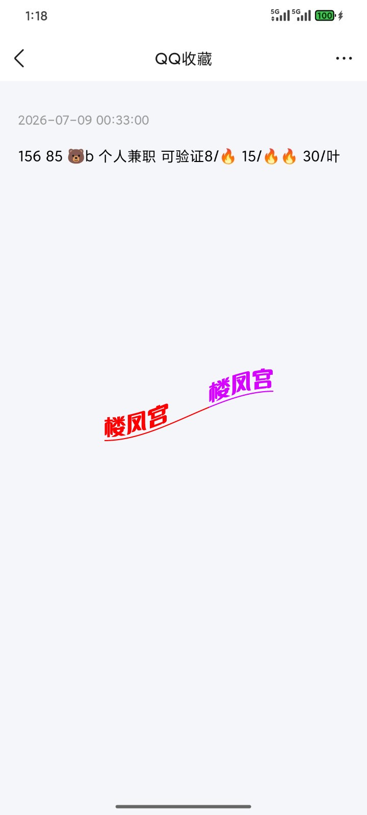 1000083844.jpg