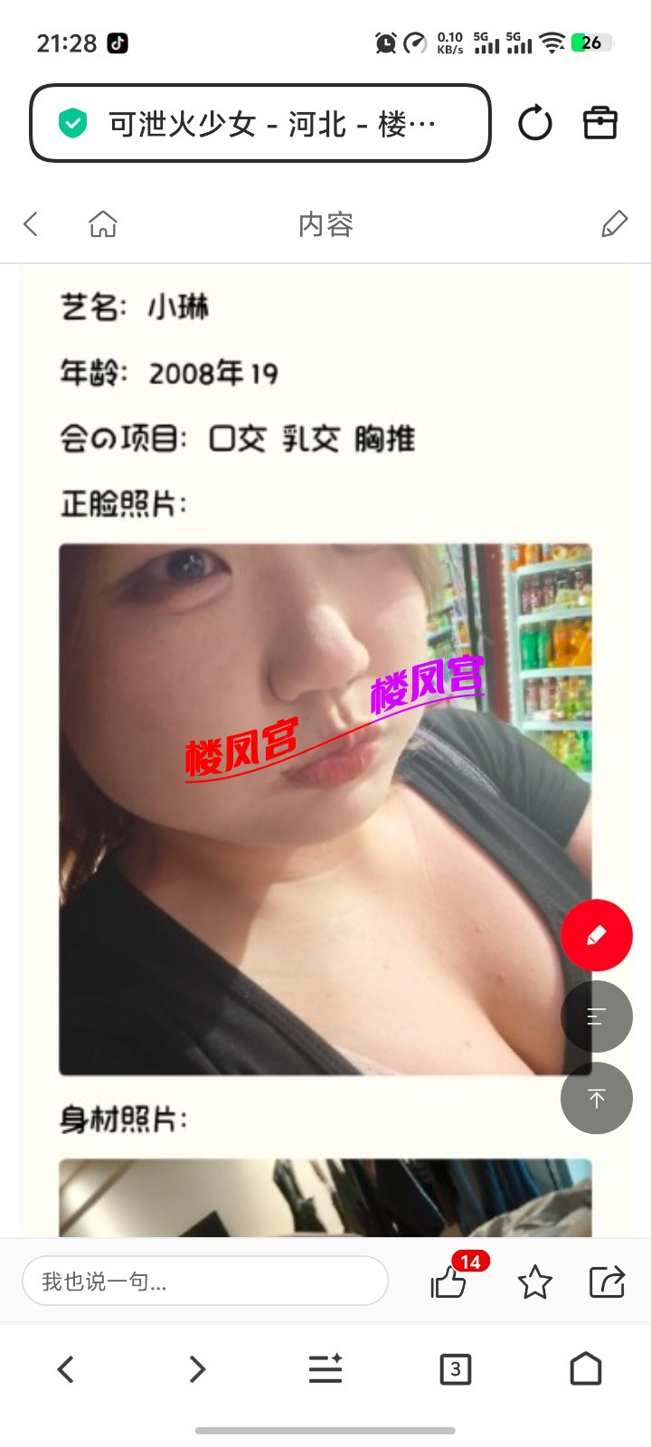 Screenshot_20260916_212820.jpg