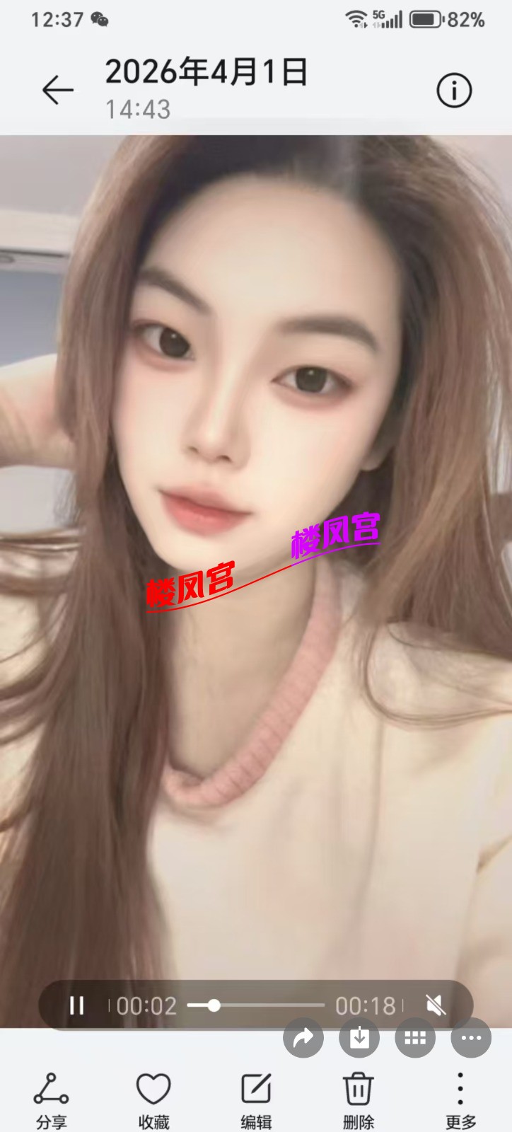 Screenshot_20260710_204542.jpg