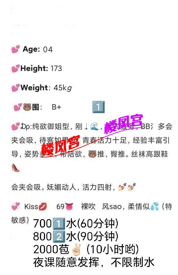 haiou_chat_1478518814462447616_1a4719a209f76a7a6390d2a43ef41443.png_095004.jpg