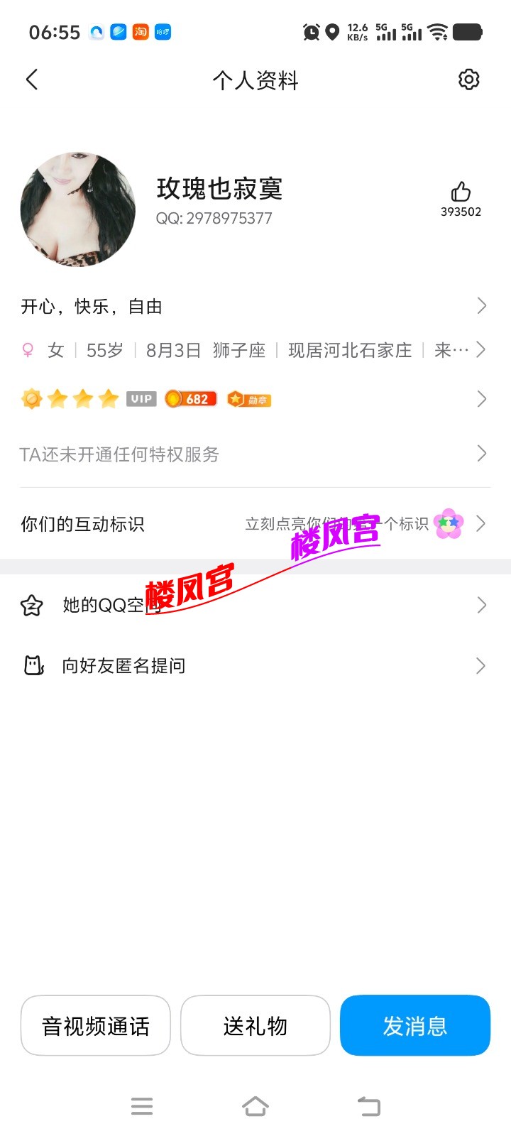 Screenshot_20260919_065555.jpg