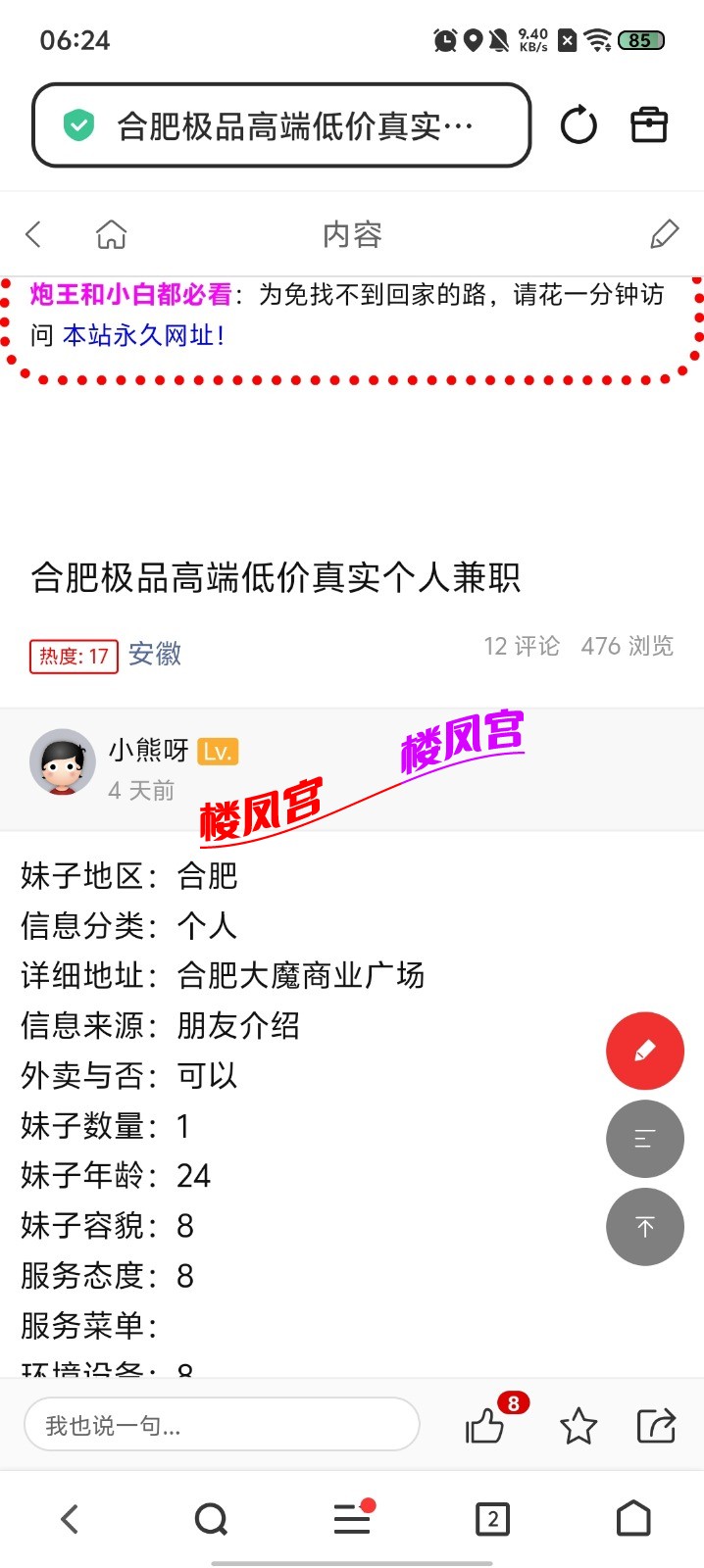 Screenshot_20260919_103922.jpg