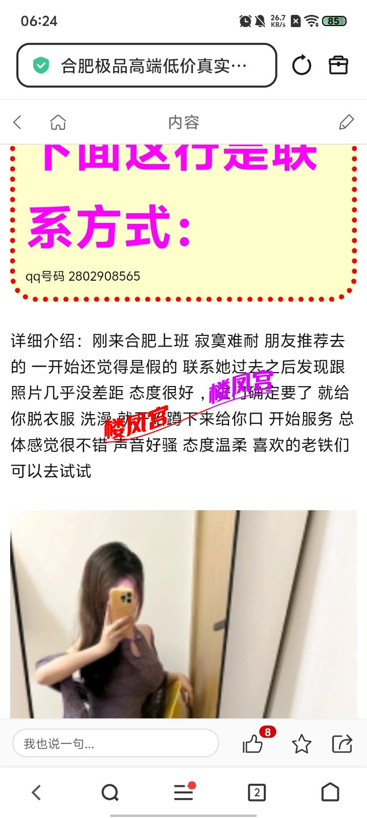 Screenshot_20260919_103918.jpg