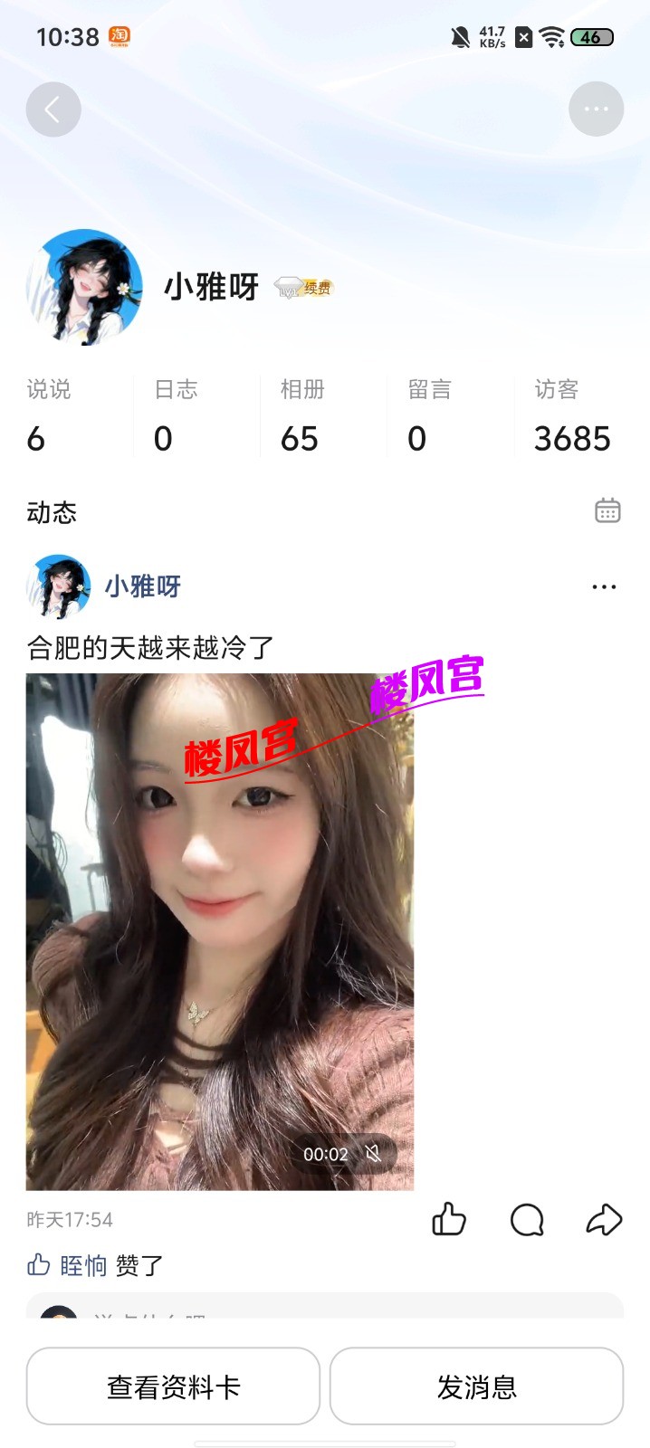 Screenshot_20260919_103826.jpg