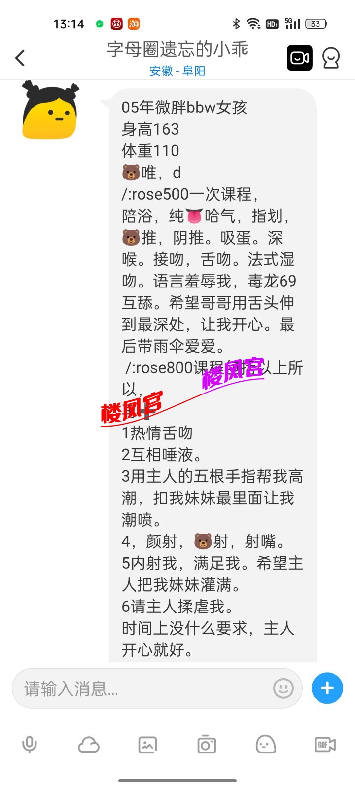 Screenshot_2026-09-19-13-14-42-92_4d1c9b21d19348e4275f691c222538ce.jpg