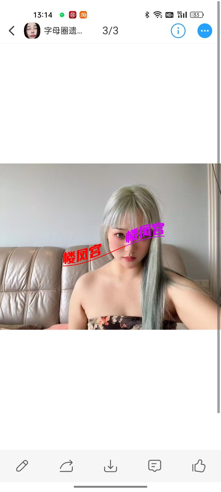 Screenshot_2026-09-19-13-14-53-22_4d1c9b21d19348e4275f691c222538ce.jpg