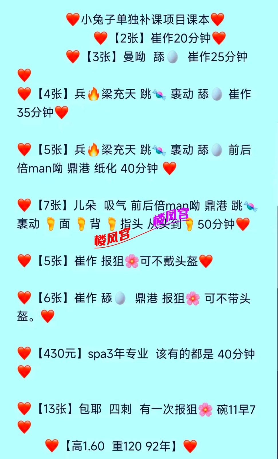 mmexport1789809181689.jpg