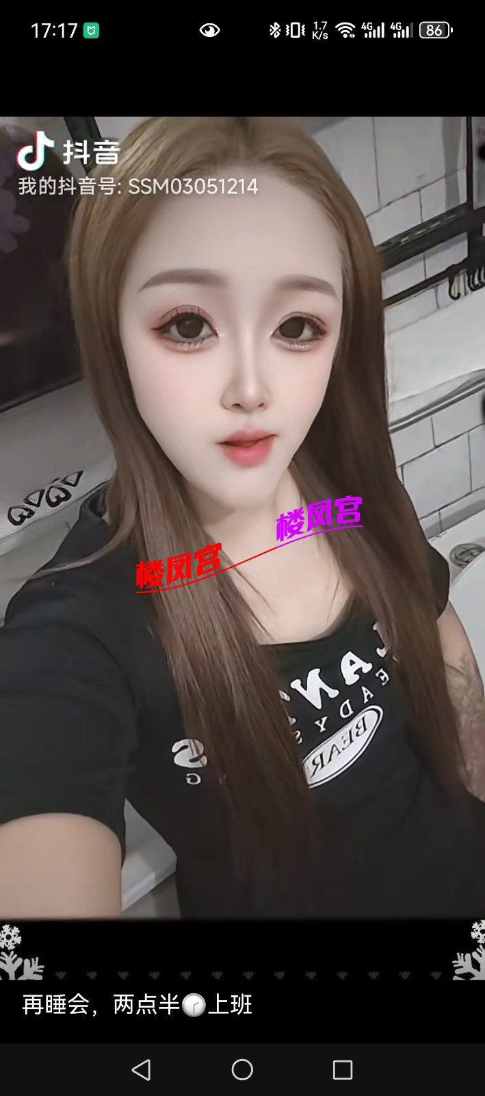 Screenshot_20260919_171725_com.tencent.mm.jpg