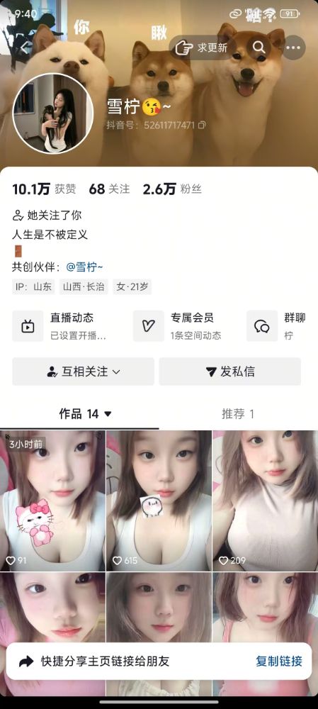 9d3cf9c867b86e258fb4163df96ffe9e.jpg