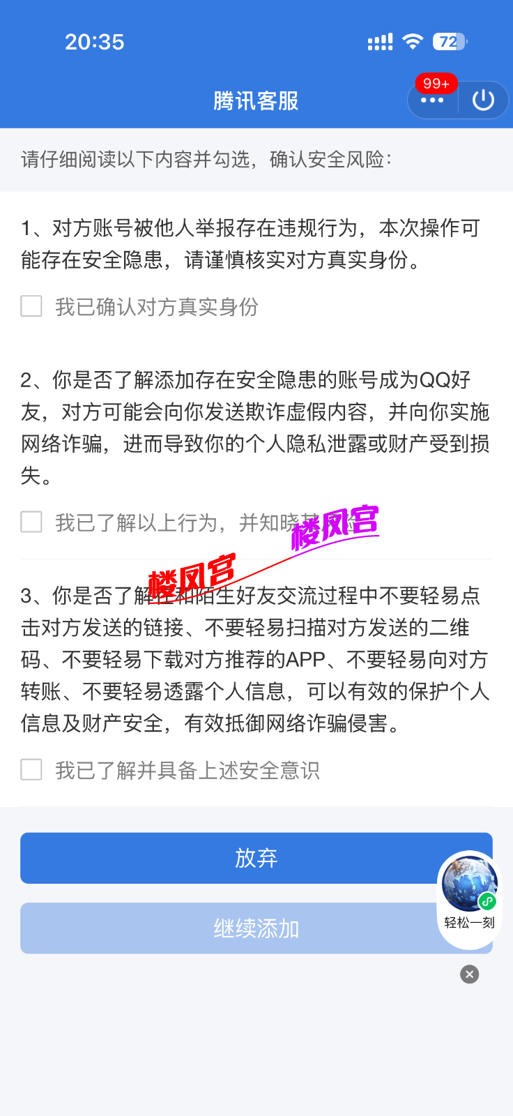 IMG_2118.png