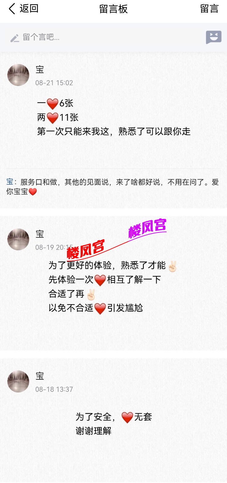 Screenshot_20260919_220010_com.tencent.mobileqq_edit_181267155887965.jpg