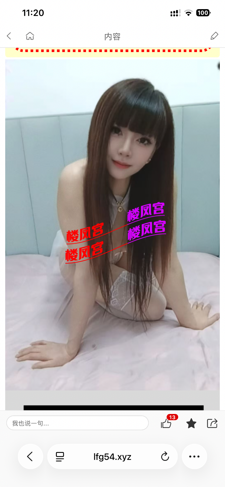 IMG_4011.png